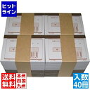 【お買い物マラソン】06/27 AM1:59まで 江部松 領収書 単式 R104(100枚つづり40冊入)B8判