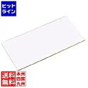 【お買い物マラソン】07/26 AM1:59まで 住べテクノプラスチック 住友 カラーソフトまな板 厚さ8mmタイプCS-320 ホワイト AMN9305