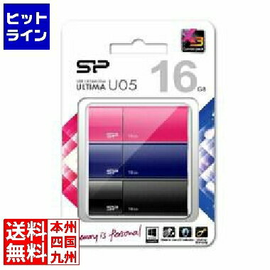 USB2.0 U05シリーズ 16GB 3本パック SP048GBUF2U05VCM SP048GBUF2U05VCM