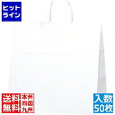 【お買い物マラソン】05/16 AM1:59まで シモジマ 手堤袋 25チャームバッグ 34-1(50枚入)白無地