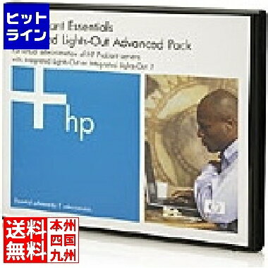 楽天ヒットラインHP iLO Advanced 1サーバー ライセンス （3年 24x7 テクニカルサポート&アップデート権付） BD505A