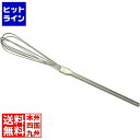 レーベン販売 ののじ 18-8調理用ビッグミキサ S BMX-002S BMK3102