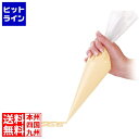 テルモハウザー サーモ 使い捨てタイプ ペストリーバッグ 47400(100枚)55cm WPS081