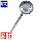 【お買い物マラソン】08/11 AM1:59まで 日本メタルワークス IKD18-8抗菌レードル柄お玉 穴明 9cm
