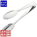 日本メタルワークス 18-8IKD抗菌ロール式厚口1ps万能トング 020911001