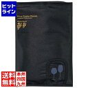 【お買い物マラソン】07/26 AM1:59まで 江部松 ワインクーラースリーブ LM-250 2209990