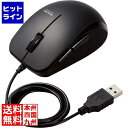 【お買い物マラソン】07/26 AM1:59まで エレコム BlueL...(2)