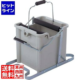 【04/27 09:59まで、お買い物マラソン】 テラモト MM モップ絞り器 C型 業務用 KMTA1