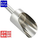 テイケイジイ SA18-8円筒スコップ 中 BSK03002