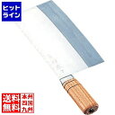 【お買い物マラソン】05/16 AM1:59まで テイケイジイ 杉本 中華庖丁 7号 4007 ASG15