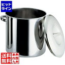 【お買い物マラソン】08/11 AM1:59まで 本間製作所 エコクリーン18-8内蓋式キッチンポット 50cm(手付) 業務用 AEK1117