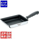 【お買い物マラソン】07/26 AM1:59まで ビタクラフト 3360 エッグパン ※IH対応(100V/200V) No.3360