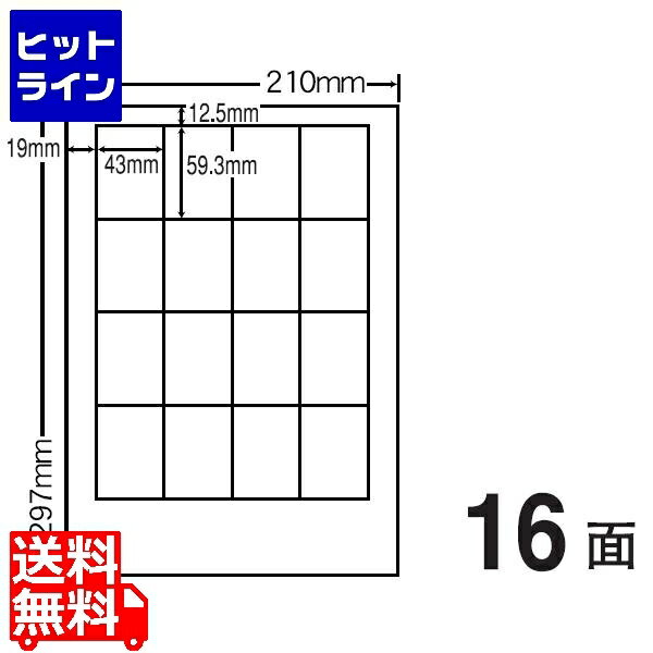 要エントリ【12/5 24時間限定当選確率2分の1！1等最大100%ポイントバック】　 ナナクリエイト カラーレーザープリンタ用耐水光沢紙ラベル 43mm×59.3mm A4版 210mm×297mm 400シート(80シート×5) SCL14