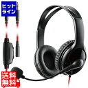 【お買い物マラソン】08/11 AM1:59まで エレコム ヘッドホン ヘッドセット 無指向性 マイク付 有線 3.5mm接続 ステレオ 両耳 オーバーヘッド型...