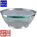 【お買い物マラソン】08/11 AM1:59まで テイケイジイ TKG NEWマンモス カラー 浅型ざる30cm グリーン AZL4724