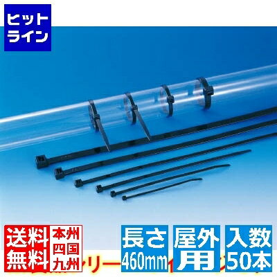 ヘラマンタイトン ABタイ 幅7.6X長さ460mm 50本入 屋外用 AB450W
