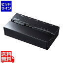 サンワサプライ 磁石付きUSB2.0手動切替器(4回路) SW-US24MG