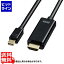 掠ץ饤 ߥDisplayPort-HDMIѴ֥ HDRб 3m KC-MDPHDRA30