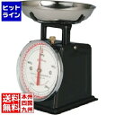 ダルトン ダイエットスケール 100-126500g ブラック BSK8608(3)