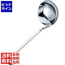 日本メタルワークス エコクリーン 18-8レードル柄お玉 90cc BEK2802