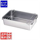 【お買い物マラソン】06/27 AM1:59まで 三宝産業 TKG ステンレス 運搬バット 手付 3枚取 AUV1901