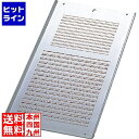 【お買い物マラソン】06/27 AM1:59まで 江部松 EBM 銅 板卸金 3080500 5-0521-0201