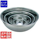 江部松 EBM モリブデン ミキシングボール 50cm 8191100 5-0429-0313(3)
