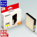 キャノン インクタンク PGI-2300XLY イエロー(大容量) 9264B001