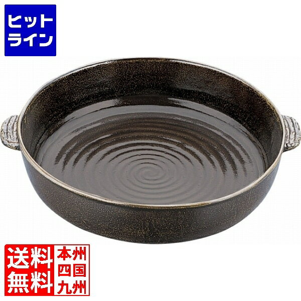 【BLACK FRIDAY】11/27 AM1:59まで テイケイジイ アルミ電磁用手付ドラ鉢 黒アメ釉 尺2 NDL0501
