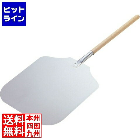 テイケイジイ 木柄アルミピザピール 大 全長：100cm No.4016 WPZ12001
