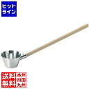 【お買い物マラソン】08/11 AM1:59まで 本間製作所 K 18-8 調理杓子 大(直径100)360cc 業務用