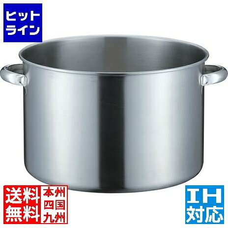 楽天市場】鍋 ih 40cmの通販 楽天市場】鍋 ih 40cmの通販