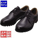 【お買い物マラソン】07/26 AM1:59まで シモン 安全靴 シモンジャラット FD-11 23.5cm