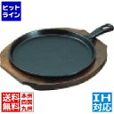 アサヒ 柄付ファミリーパン A-125 大 ※IH対応(100V/200V) PHA02001