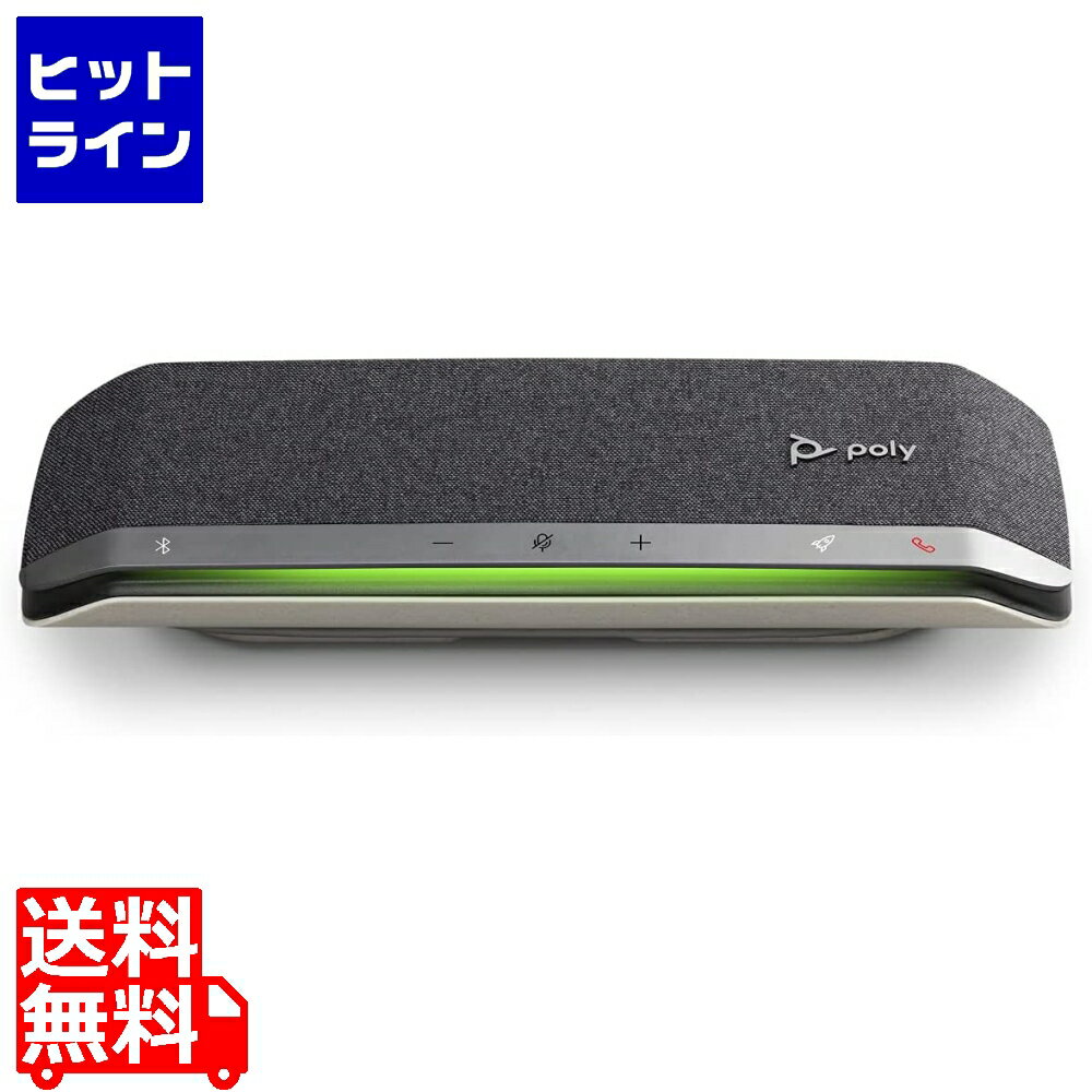 旧 Polycom ポリコム Poly社製 音声会議システム Sync 40 PPSYNC-SY40