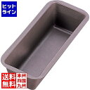 【お買い物マラソン】06/27 AM1:59まで ゴーベル パウンドケーキ型 223330 280 WGC05330