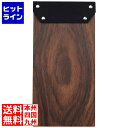 【お買い物マラソン】06/27 AM1:59まで 江部松 EBM 木製 伝票バインダー S 105×210 ローズ板目 1199290 5-1940-0401