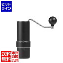 ARCO ハンドコーヒーミル GS-4147 FML4401