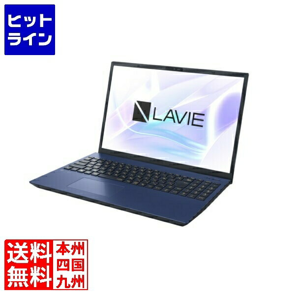 要エントリ【11/20 24時間限定当選確率2分の1！1等最大100%ポイントバック】　 NEC LAVIE N16 N1675/KAL (Ryzen 7 7735U/メモリ16GB/SSD512GB/Win11home/Microsoft 365 Basic + Office H&B 2024/16.0型IPS/WUXGA/ネイビーブルー) PC-N1675KAL