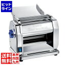 ユ ニ オ ン インぺリア 電動 パスタマシン PRO-220 Ver.2 2722620