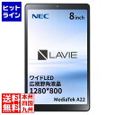 NEC LAVIE Tab T8 T0855/GAS AeBbNO[/CPUFMediaTek A22/F4GB/Xg[W^CvFeMMCE64GB/OSFAndroid 12/8^/SIMXbgF PC-T0855GAS