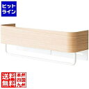 【お買い物マラソン】08/27 AM9:59まで タオルハンガー 幅25 木目柄 HG-250M ナチュラル 宮武製作所