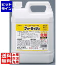 アルボース 食品工業用 泡除菌 ・ 洗浄剤 フォーミッシュ 4kg