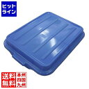 トラエックス カラーフードストレージボックス用カバー 1500 ブルー(C04)(3)