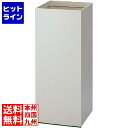 【お買い物マラソン】06/27 AM1:59まで 江部松 EBM 角 カラーダストボックス MCK-250D ホワイト 1797900 5-1962-0201