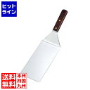 江部松 EBM 木柄グリドルターナー 大 巾102×長さ210 全長370 9815300 5-0540-0501
