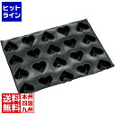 【お買い物マラソン】06/27 AM1:59まで 江部松 ドゥマール フレキシパン 1073 立体ハート 20取