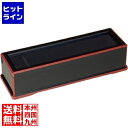 【お買い物マラソン】05/16 AM1:59まで 江部松 ABS 箸箱 黒渕朱(楊枝入付)24cm