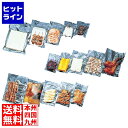 江部松 卓上真空包装機専用規格袋 飛竜 Nタイプ N-9a 1000入 3708010