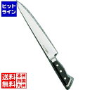 【お買い物マラソン】05/16 AM1:59まで ホンマ科学 グレステンWタイプ 筋引 724WSK 24cm AGL16724